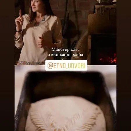 U Dvori * Podgorodtsy