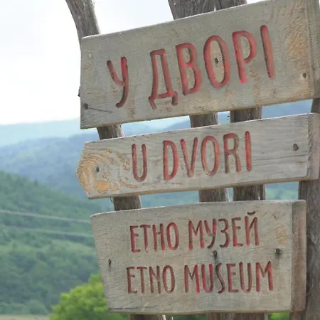 U Dvori Πανσιόν *